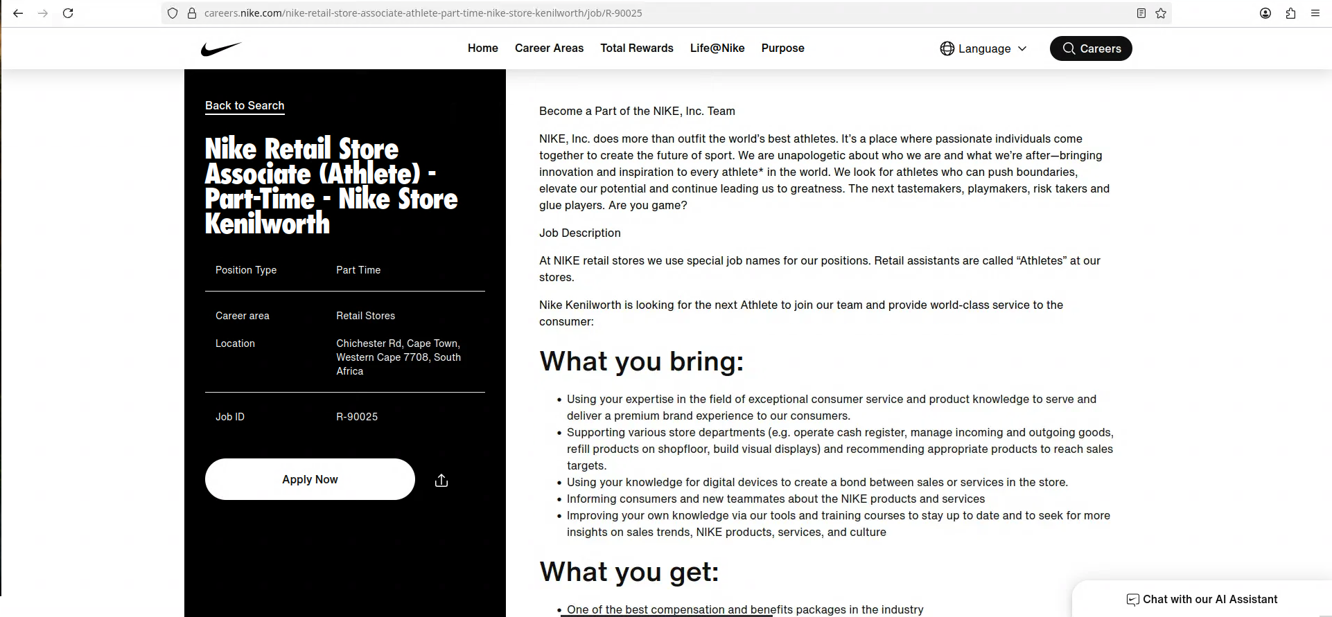 Figure 5. Nike's official careers experience, shown for comparison. The address bar shows careers.nike.com.